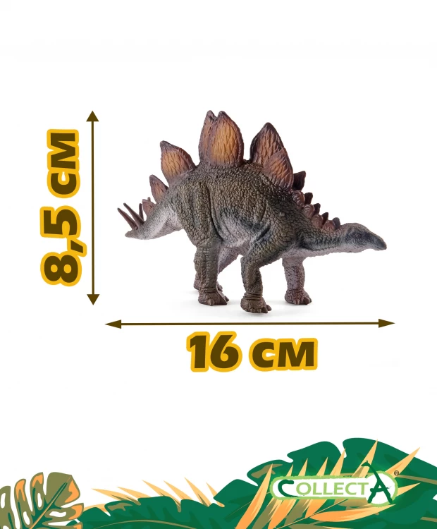 Фигурка Collecta Динозавр Стегозавр