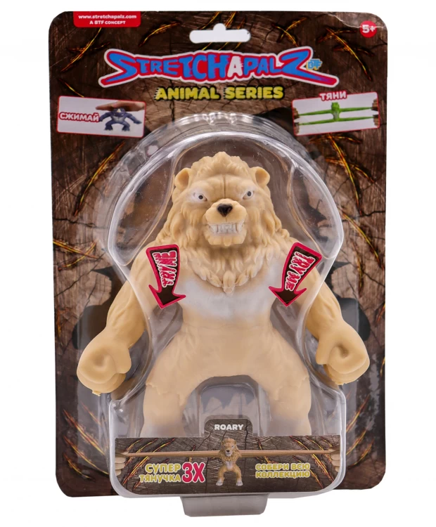 Фигурка-тянучка Stretchapalz  ANIMALS Лев 14 см