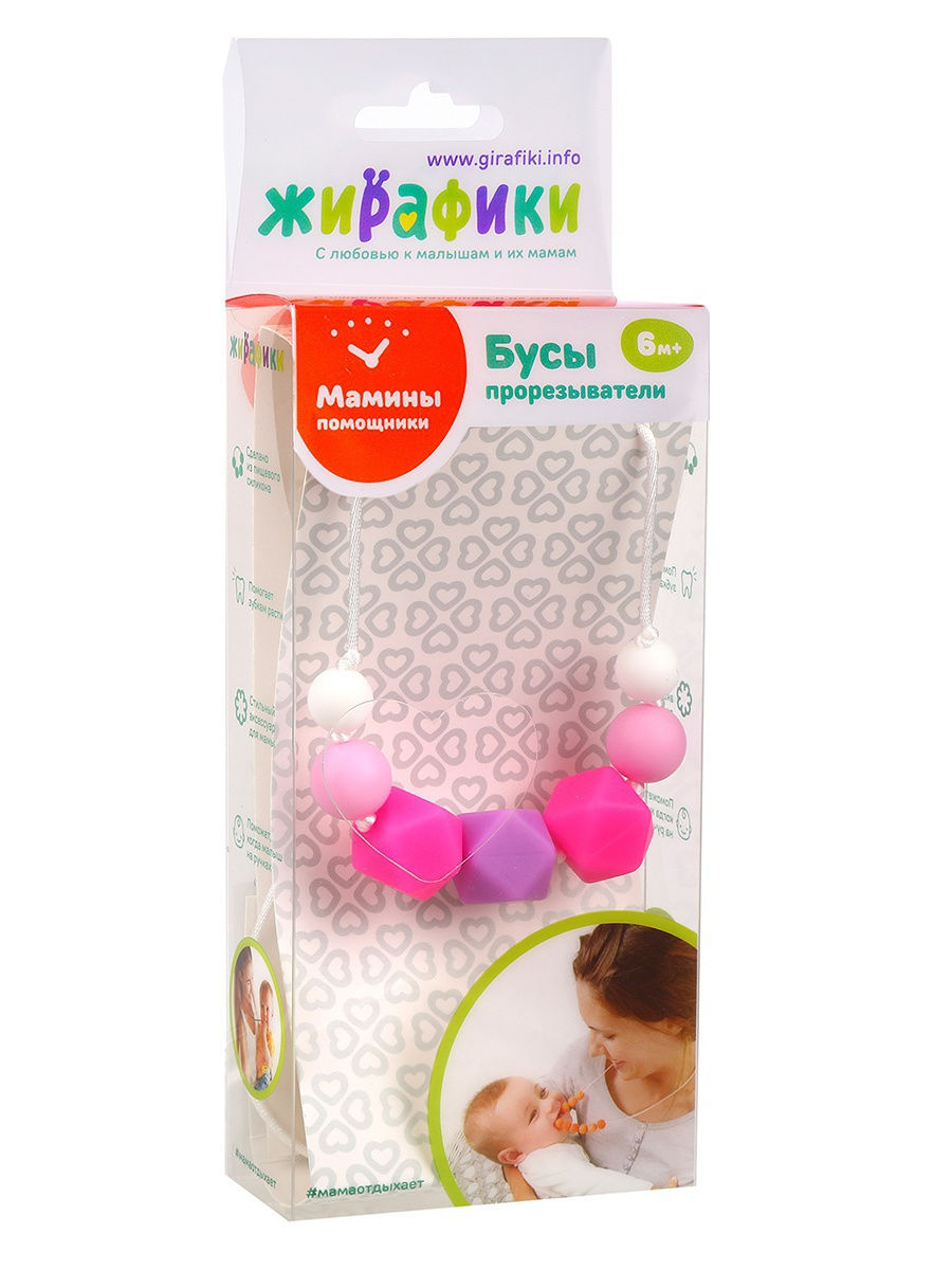 

Наша игрушка Бусы-прорезыватели Нежность, 939646