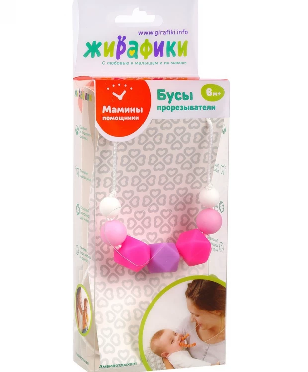 Наша игрушка Бусы-прорезыватели Нежность Жирафики