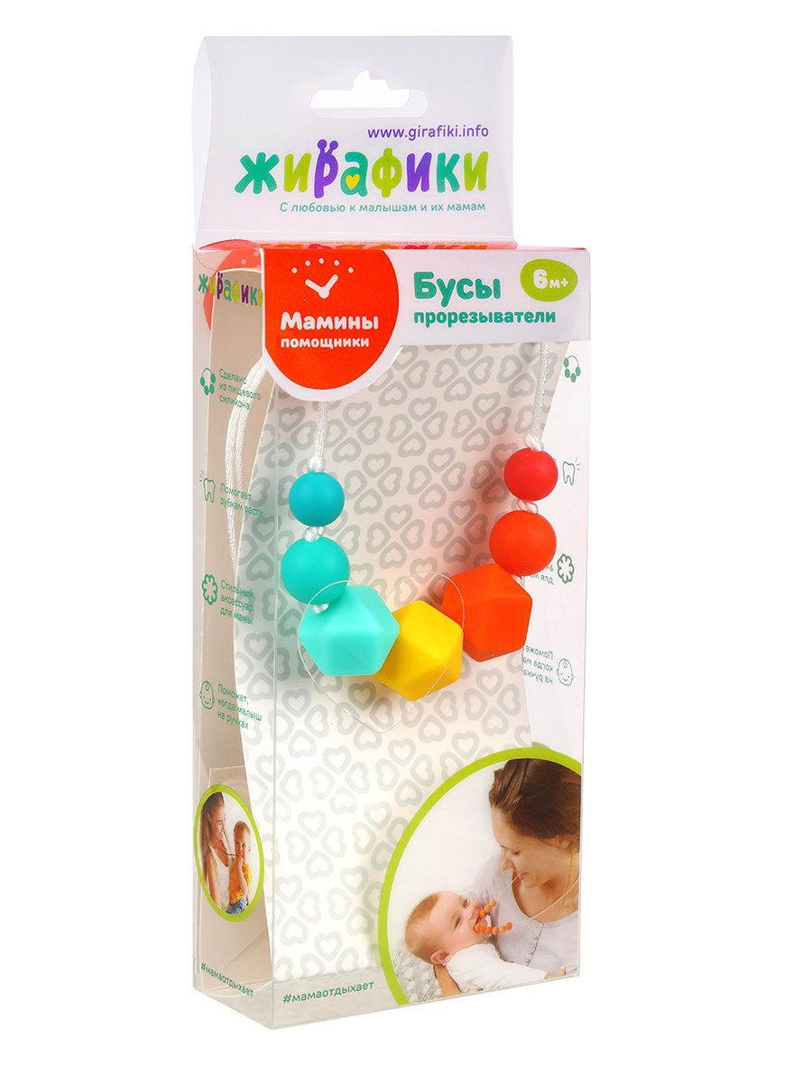 

Бусы-прорезыватели "Конфетки, 939647