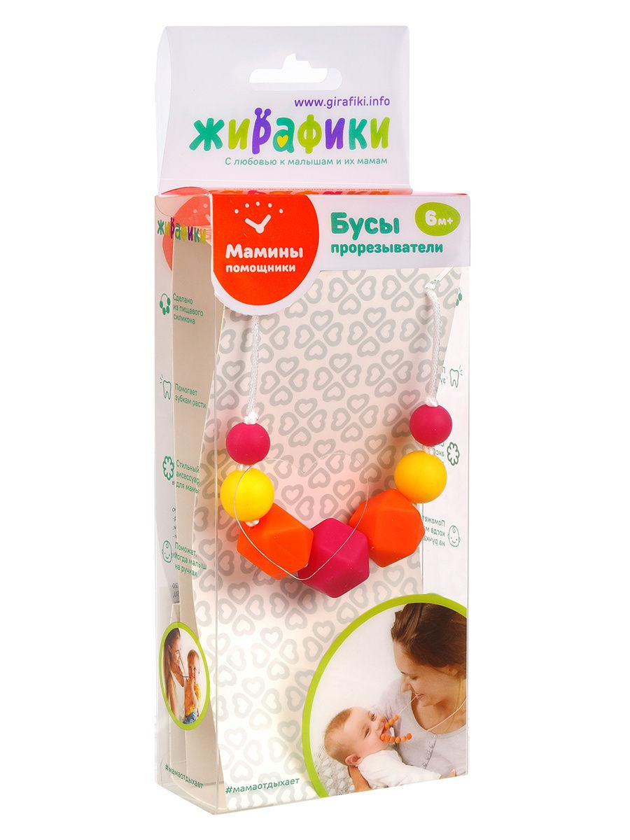 

Наша игрушка Бусы-прорезыватели Ягодки, 939648