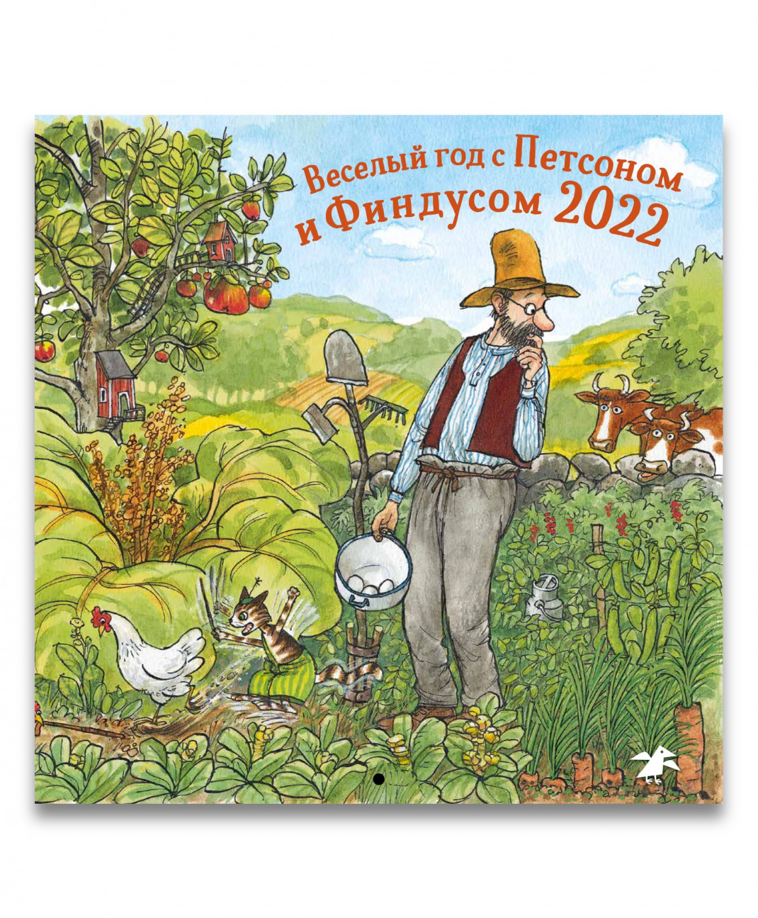 Шеф Новая Жизнь Новые Серии 2022 Года