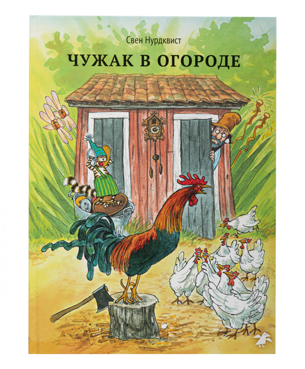 Подчеркни слова которые подходят к схеме молоко уроки радуга ворона ландыш озеро книга ответ