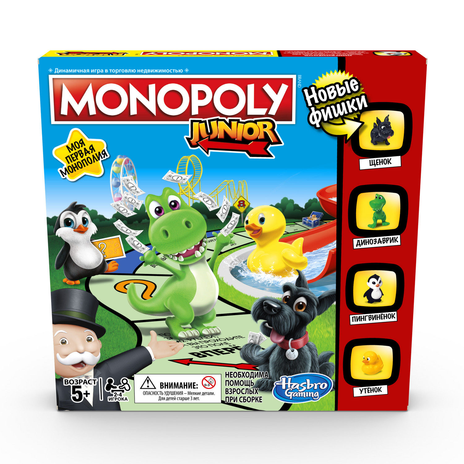 

Monopoly Настольная игра монополия Джуниор, A6984RA0