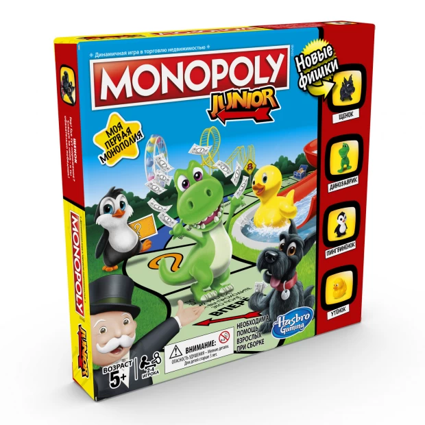 Monopoly Настольная игра монополия Джуниор