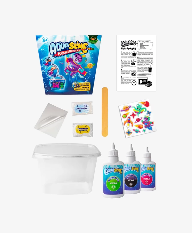 Набор для творчества Aqua Slime средний