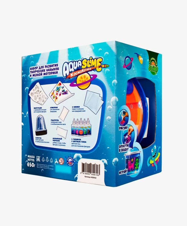 Набор для творчества Aqua Slime большой