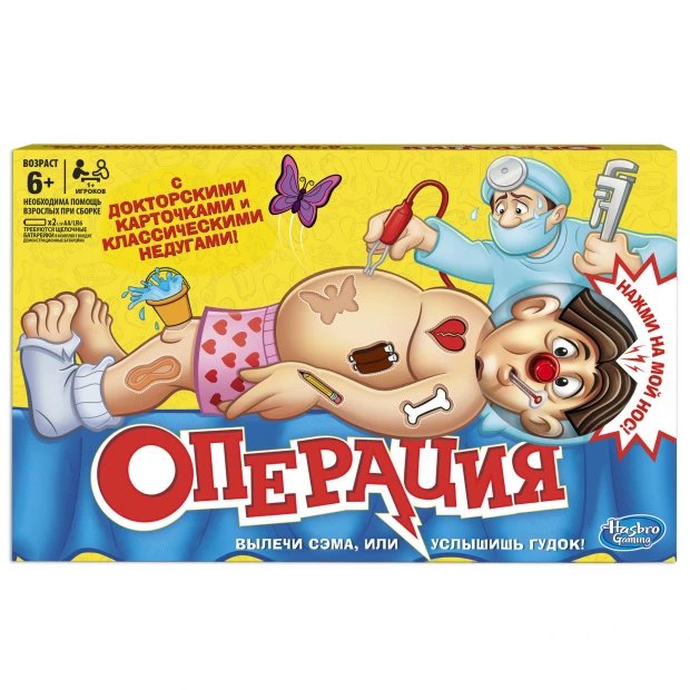 

Hasbro Games Настольная игра Операция