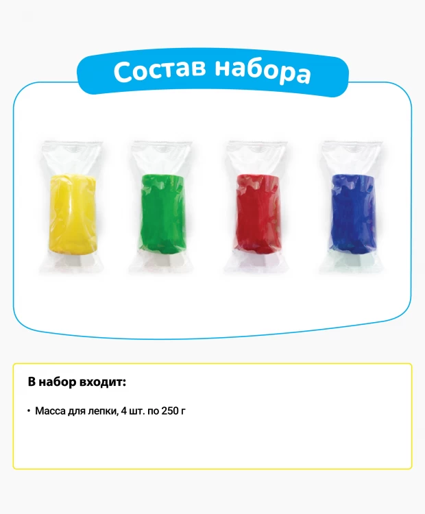 Масса для лепки Joy Doh набор Мега банка