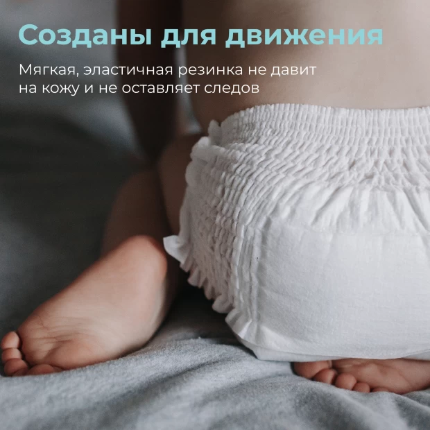 Black Rabbit Подгузники на липучках, 6-11 кг, M, 32 шт