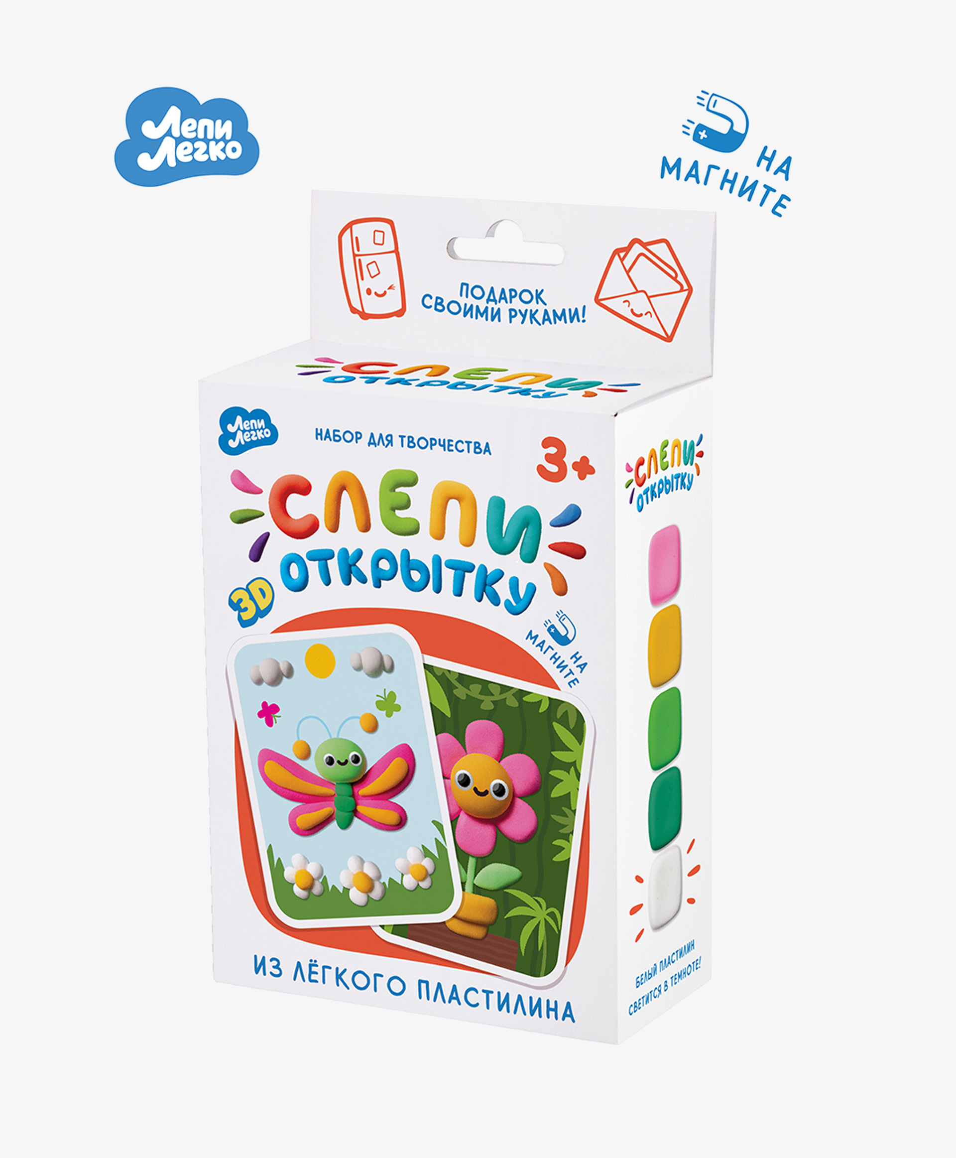 

Легкий пластилин Лепи легко Бабочка с магнитом, C069Y