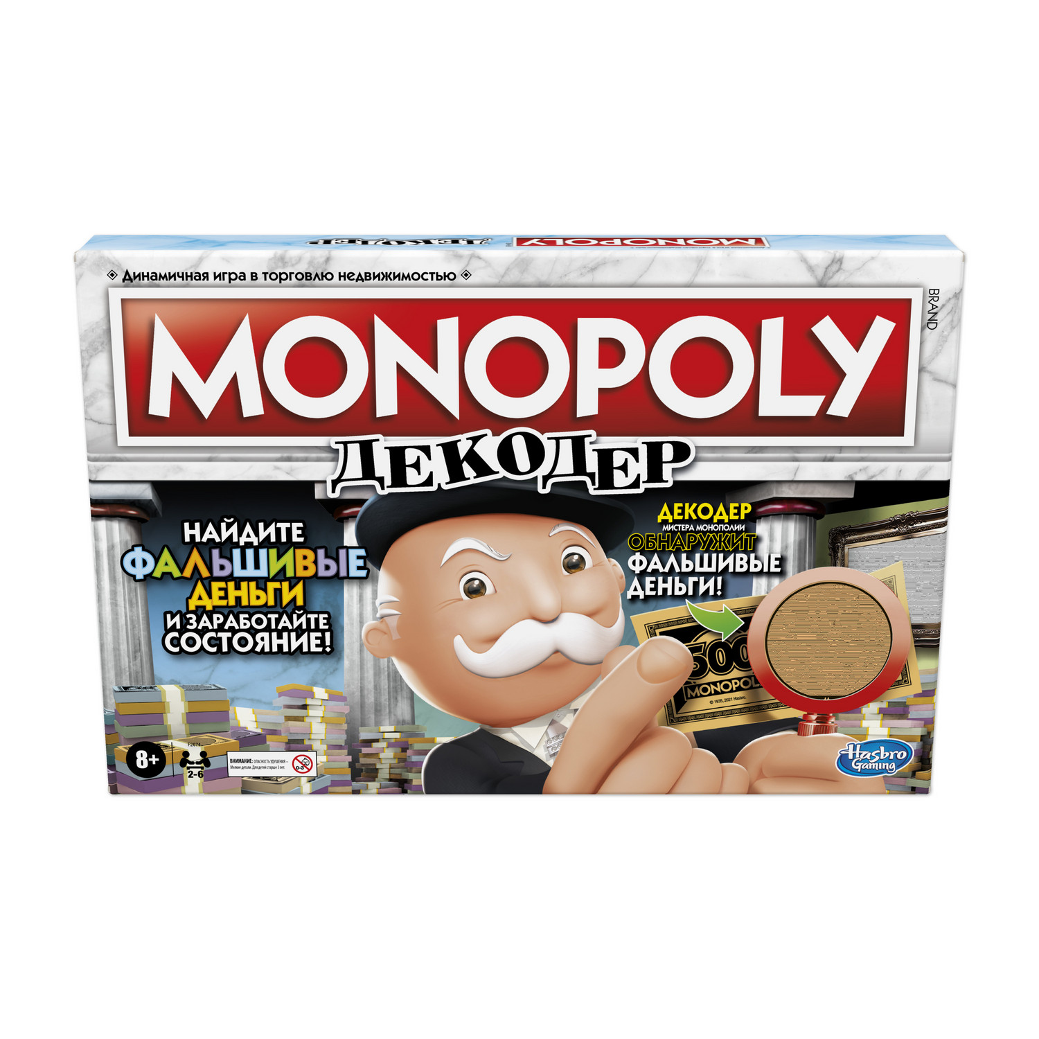 

Monopoly Настольная игра монополия Деньги, F2674121