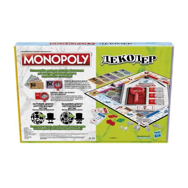 Monopoly Настольная игра монополия Деньги