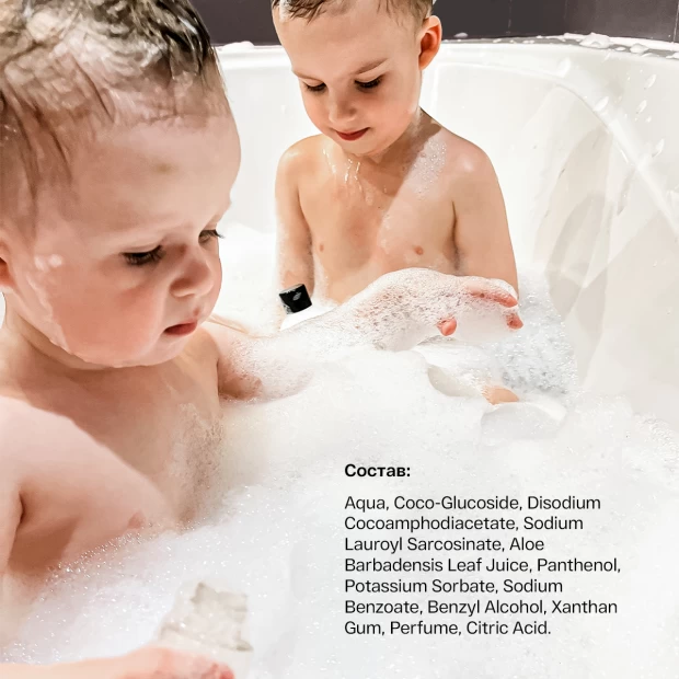 фото Brand for my son детская пена для ванны «вечеринка в ванной», 500 мл