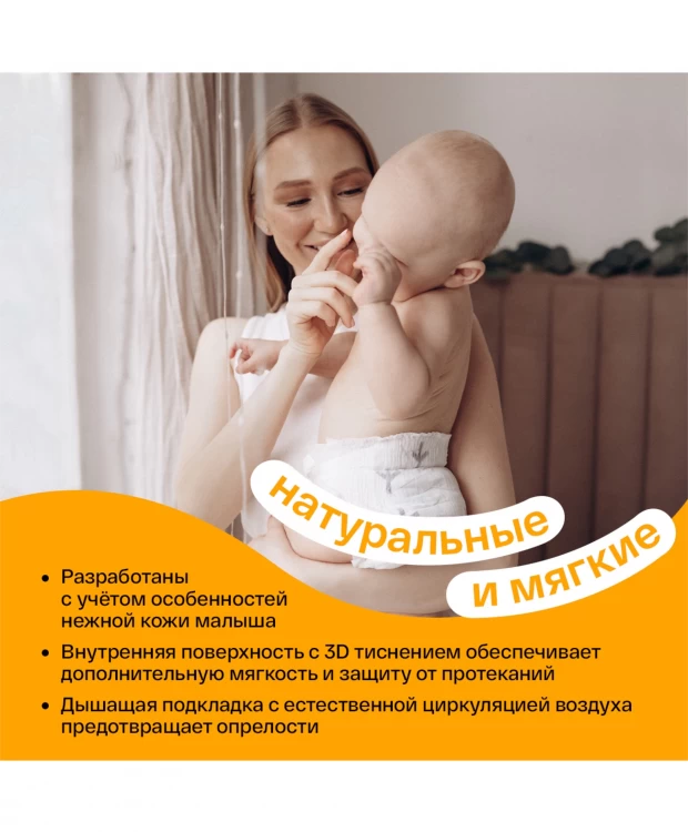 фото Brand for my son подгузники nb до 5 кг 20 шт