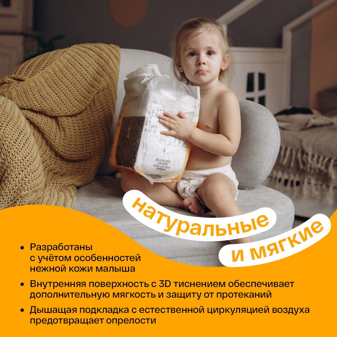 фото Brand for my son трусики, m 6-11 кг. 42 шт