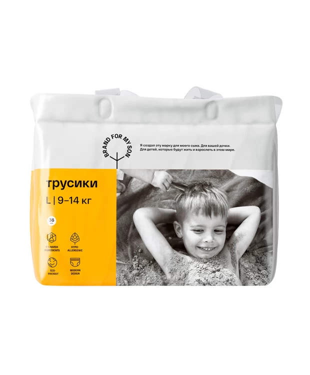 Brand For My Son Трусики L 9-15 кг, 36 шт
