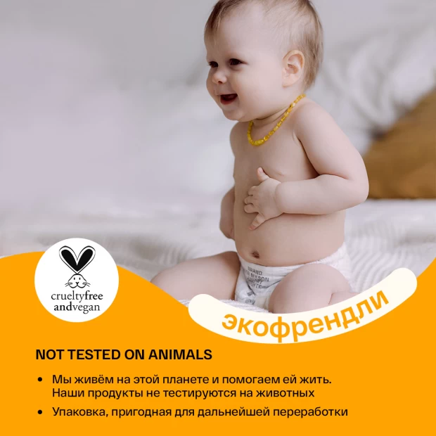 фото Brand for my son трусики l 9-15 кг, 36 шт
