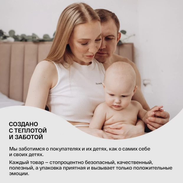 фото Brand for my son трусики l 9-15 кг, 36 шт