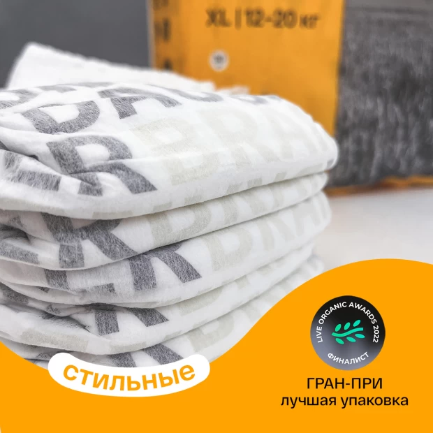 фото Brand for my son трусики l 9-15 кг, 36 шт