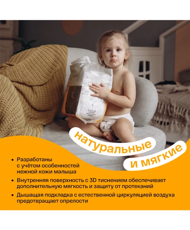 фото Brand for my son трусики xxl 15-25 кг 24 шт