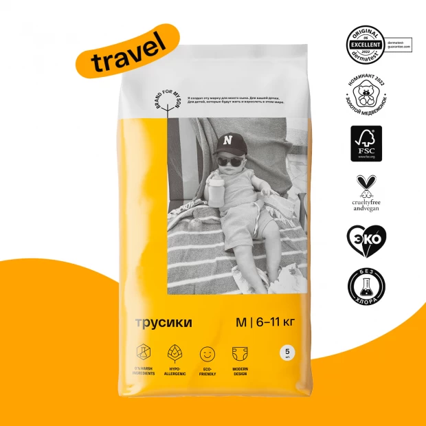 Brand For My Son Трусики TP M 6-11 кг, 5 шт