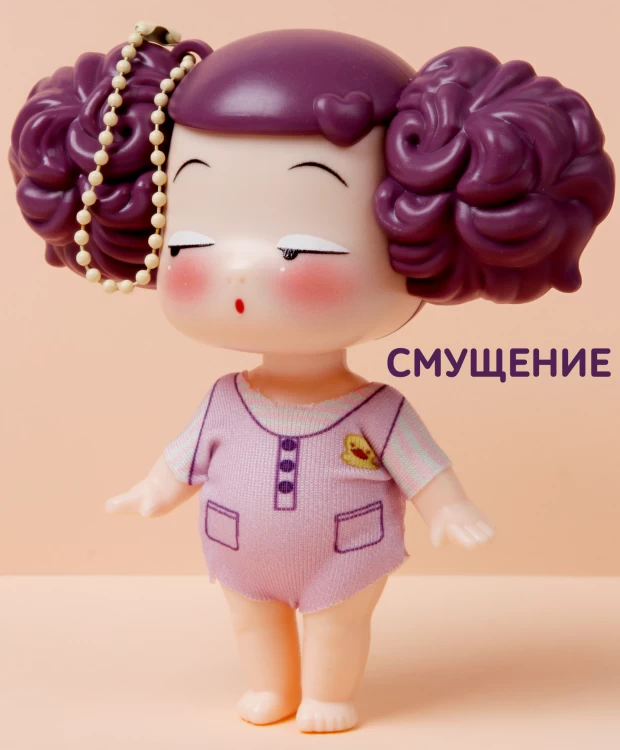 Ddung Кукла-брелок Эмоции Смущение пупс