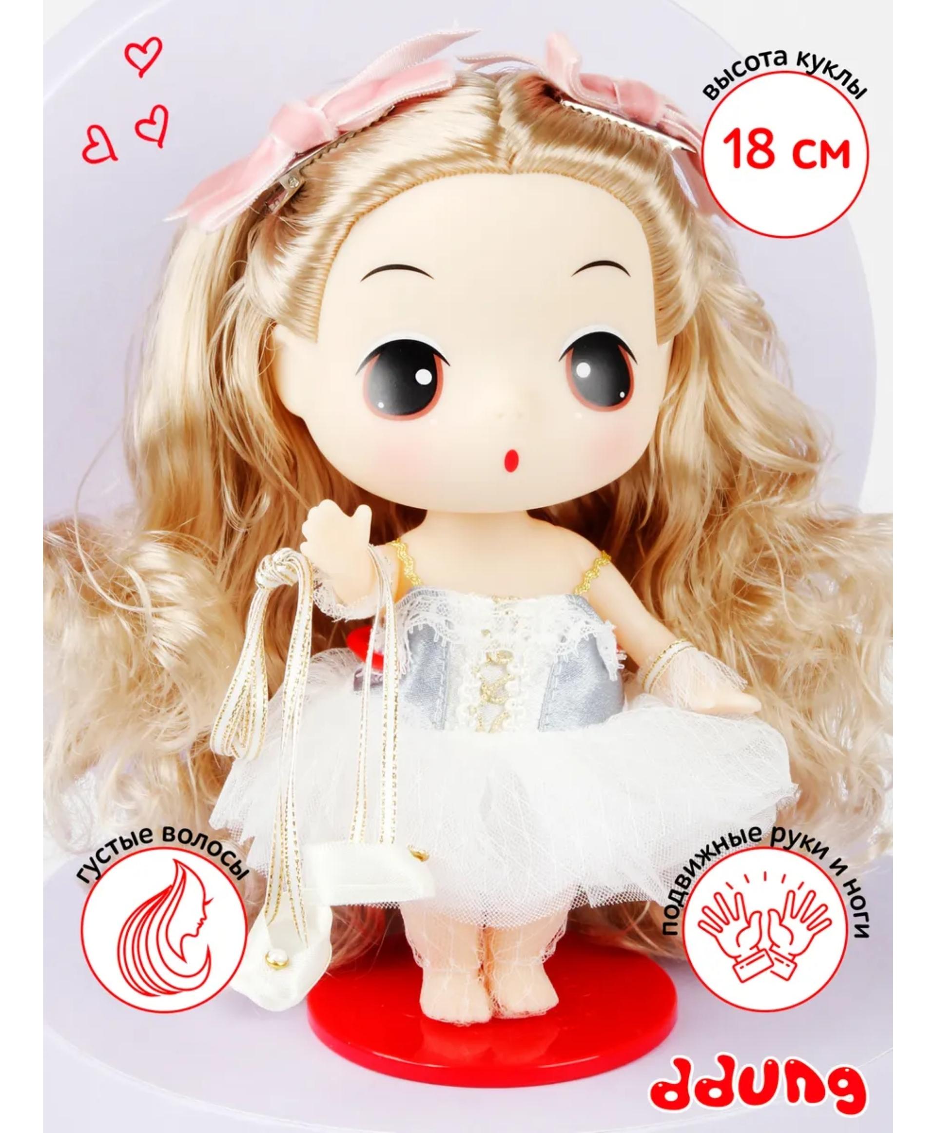 Ddung Кукла коллекционная Балерина FDE1848 - фото 2