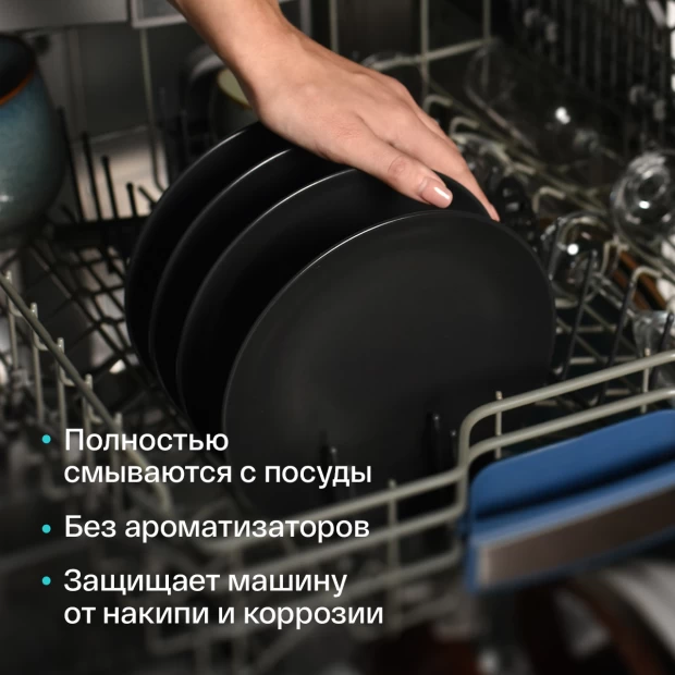 фото Brand for my son экологичные таблетки для посудомоечной машины 30 шт в водорастворимой плёнке