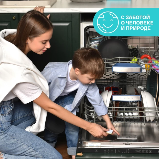 фото Brand for my son экологичные таблетки для посудомоечной машины 30 шт в водорастворимой плёнке