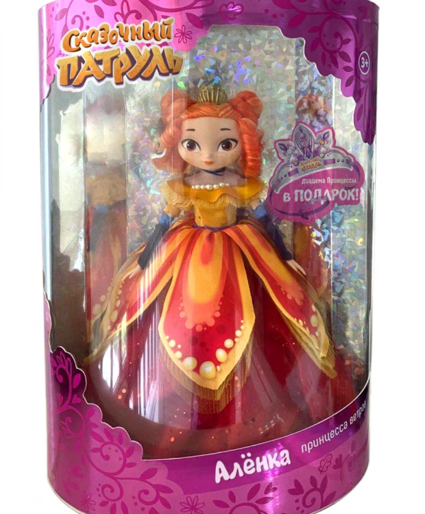 Ever After High Большие куклы принцессы DVJ22