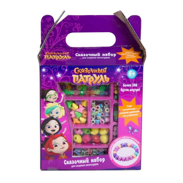 

Набор для создания аксессуаров 300 деталей