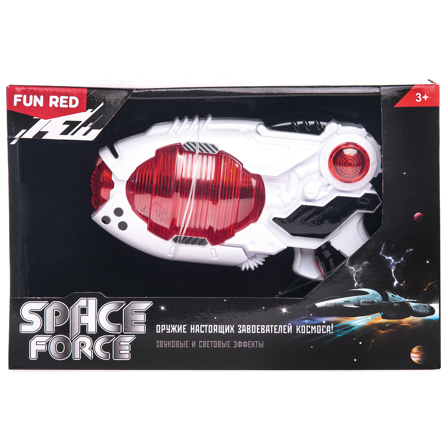Red fun. Набор fun Red Space Force (frbl009). Fun Red Space Force бластера. Fun Red frbl001. Бластер Gulliver.