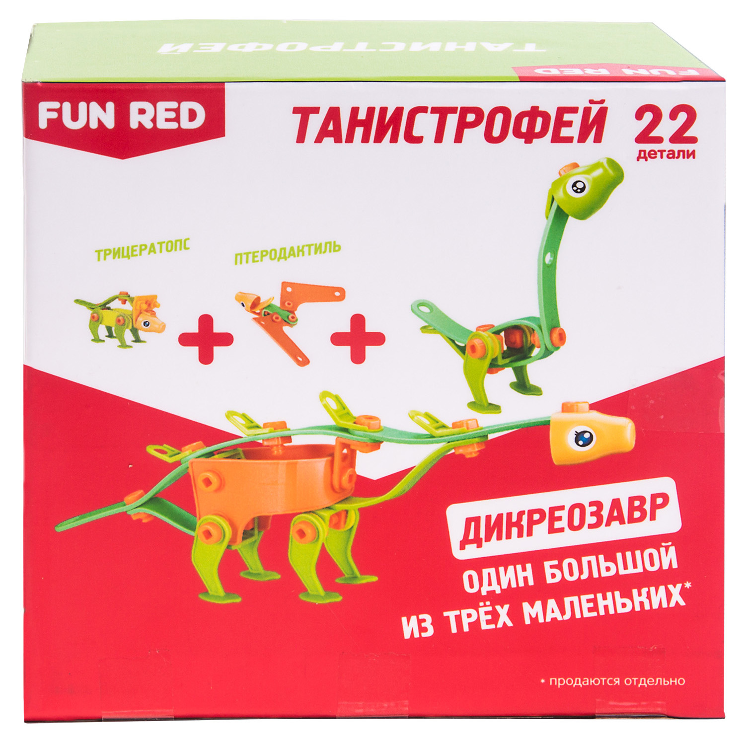 фото Fun red конструктор гибкий танистрофей