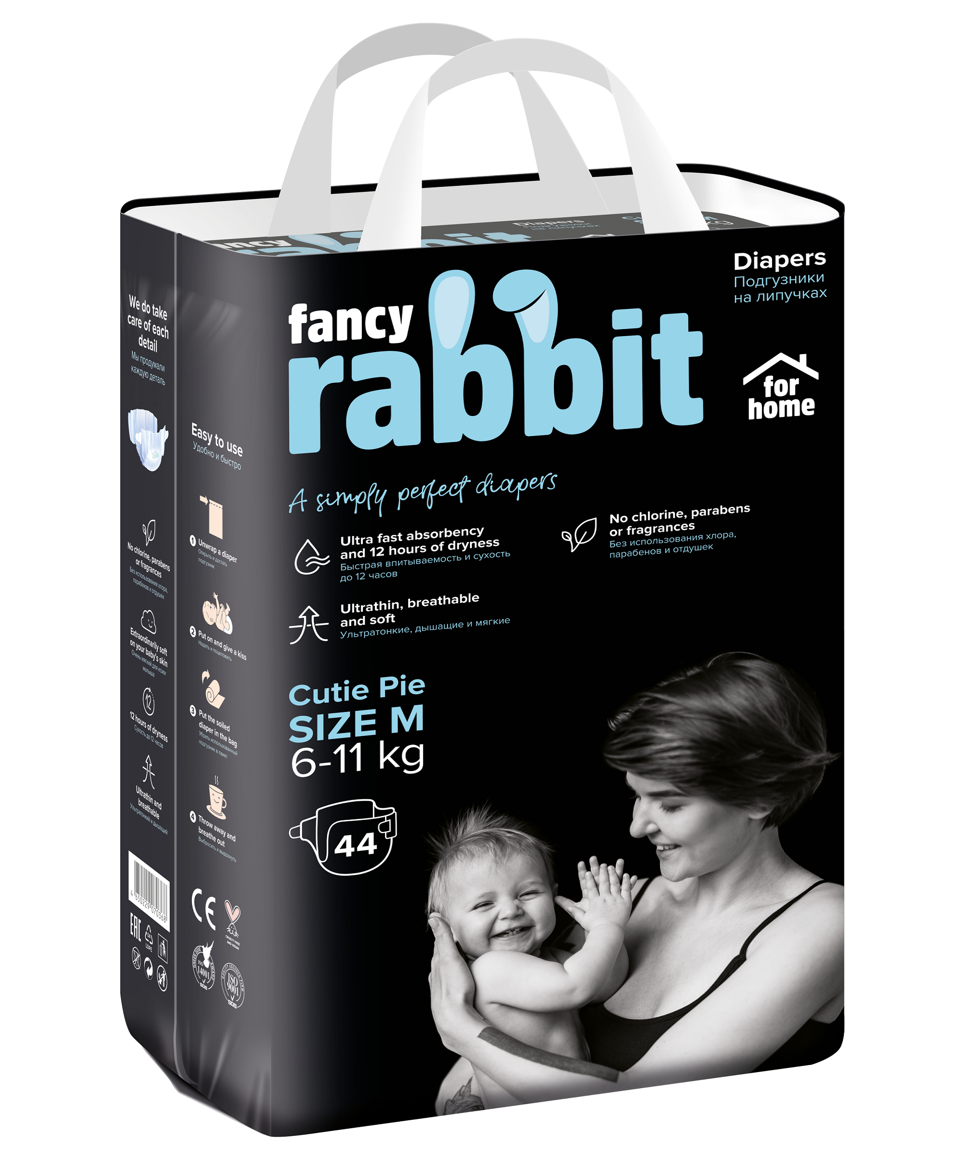 Подгузники на липучках Fancy Rabbit for home, 6-11 кг, M, 44 шт FRH_44_P_M611