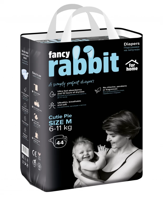 Подгузники на липучках Fancy Rabbit for home, 6-11 кг, M, 44 шт подгузники на липучках fancy rabbit for home 6 11 кг m 44 шт