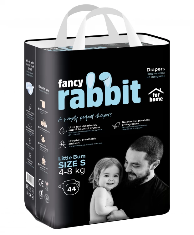 Подгузники на липучках Fancy Rabbit for home, 4-8 кг, S, 44 шт