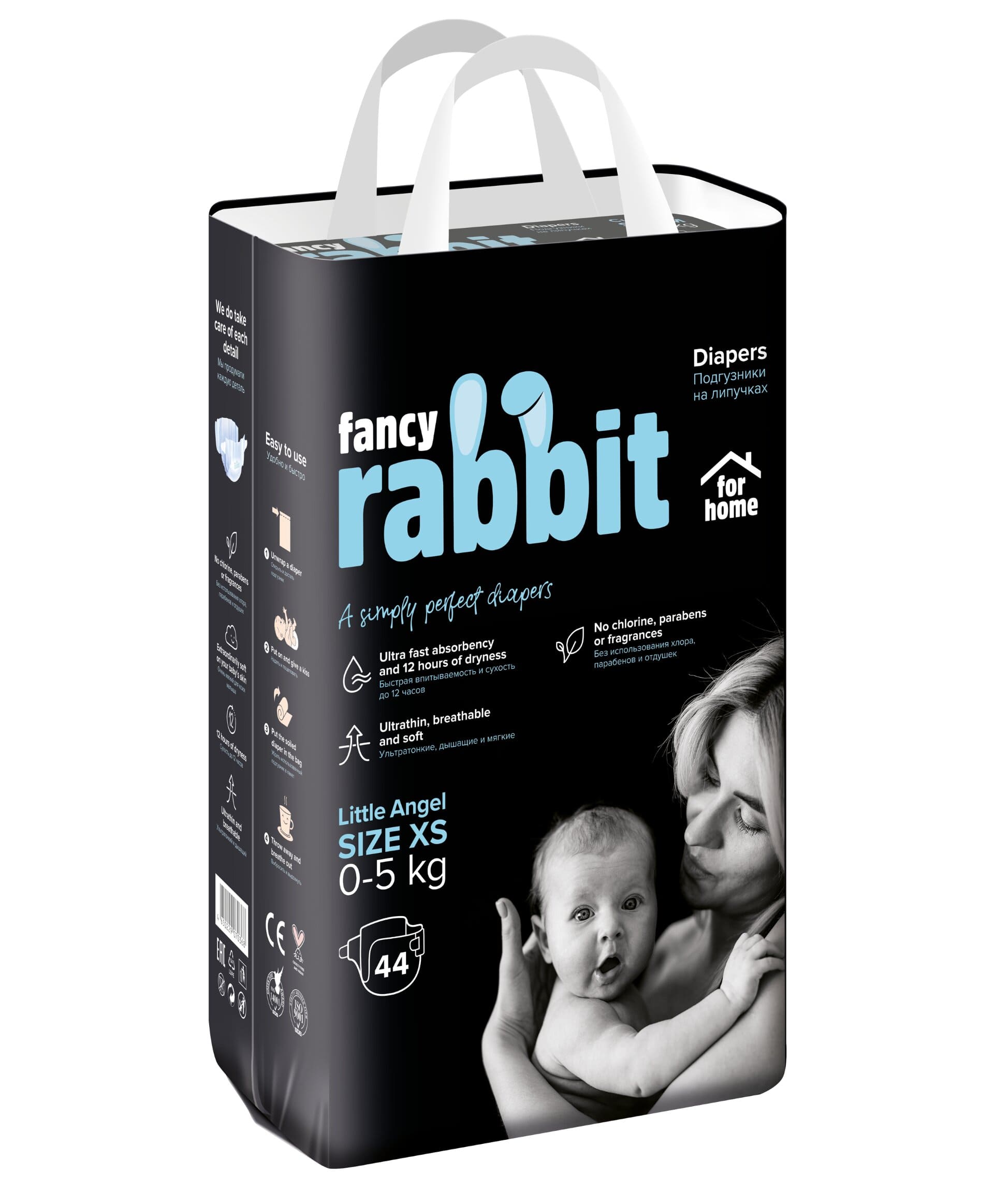 Fancy Rabbit for home Подгузники на липучках, 0-5 кг, XS, 44 шт FRH_44_P_XS05