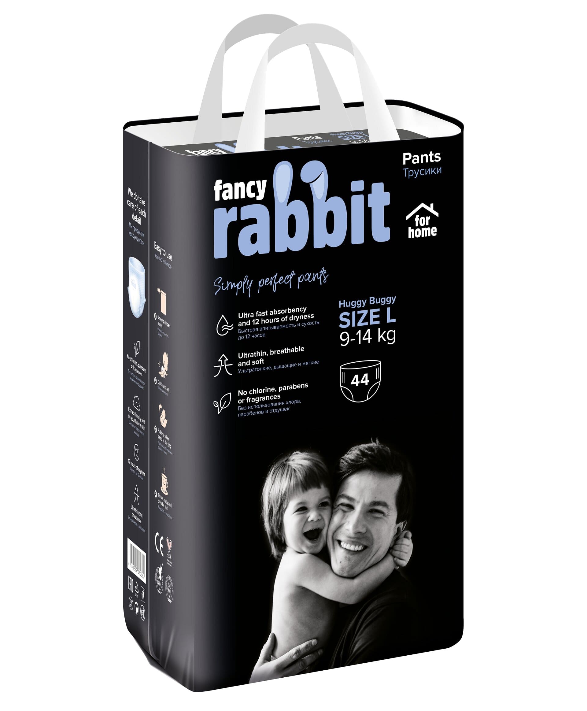 Fancy Rabbit for home Трусики-подгузники , 9-14 кг, L, 44 шт FRH_44_TP_L914