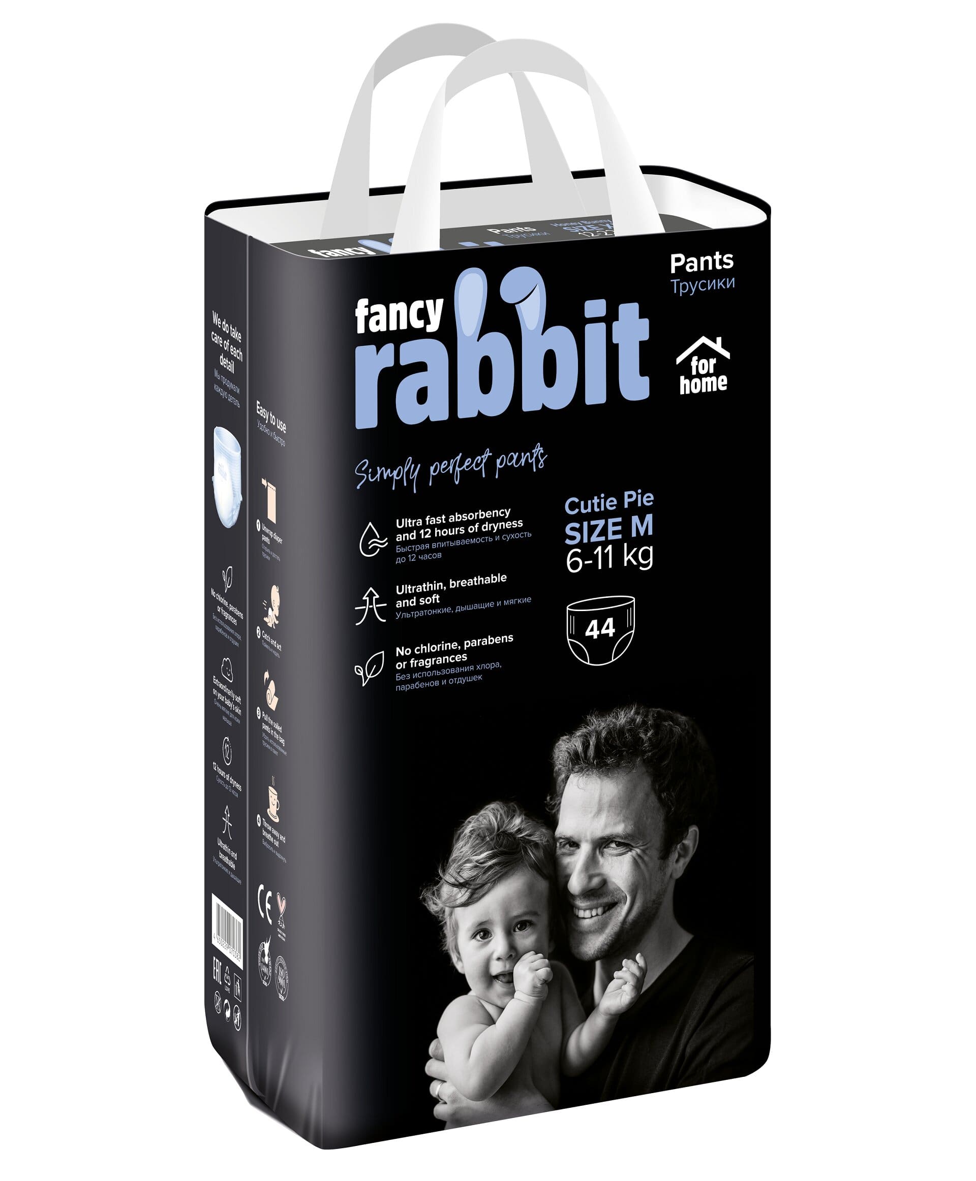 Fancy Rabbit for home Трусики-подгузники, 6-11 кг, М, 44 шт