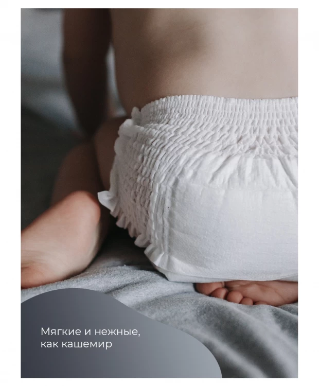 Подгузники на липучках Fancy Rabbit, 4-8 кг, S, 32 шт