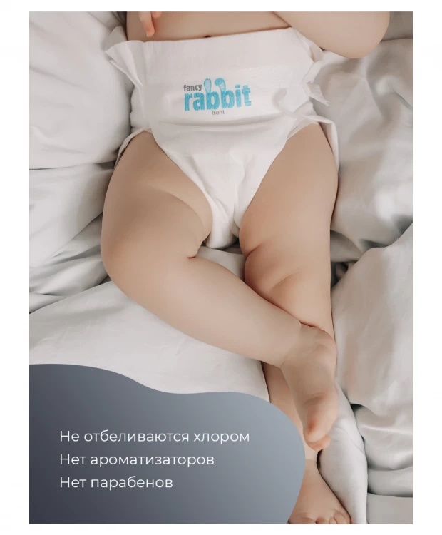 Подгузники на липучках Fancy Rabbit, 4-8 кг, S, 32 шт