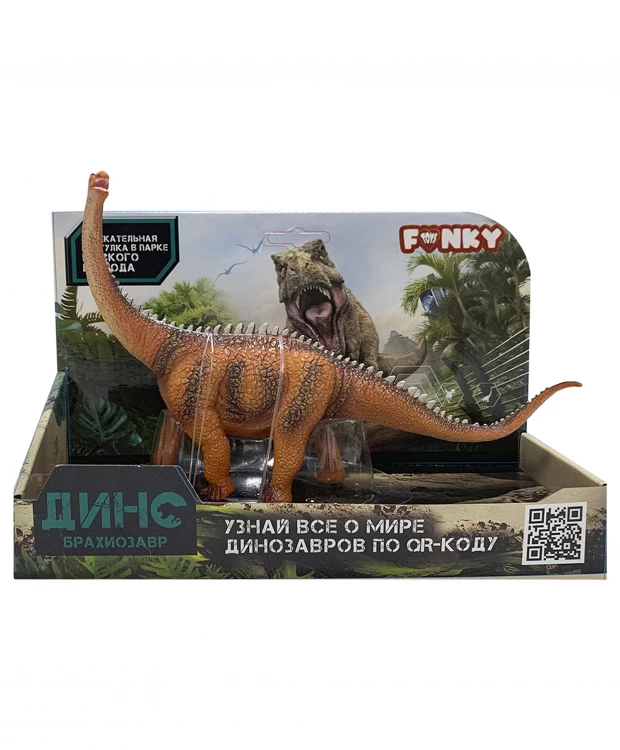 Фигурка Funky Toys Динозавр Брахиозавр оранжевый