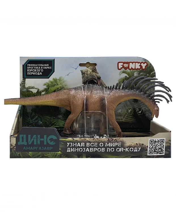 Фигурка Funky Toys Динозавр Амаргазавр