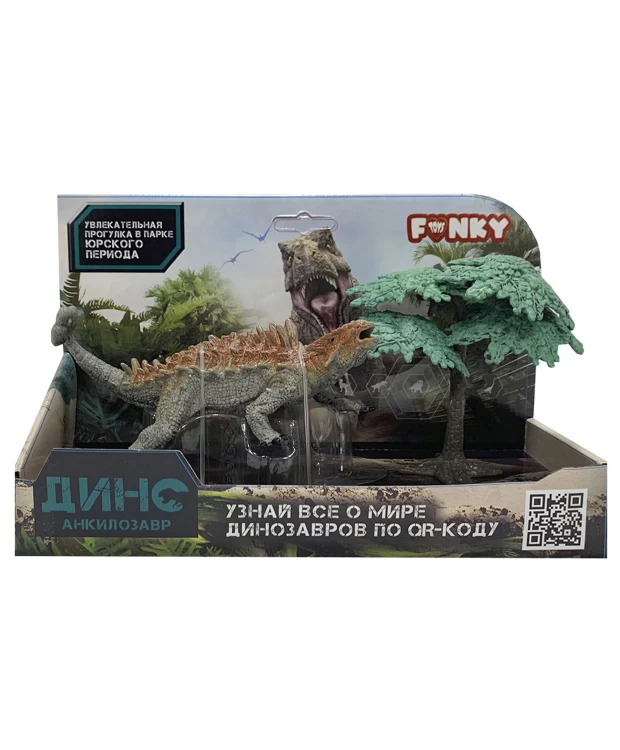 Фигурка Funky Toys Динозавр Анкилозавр оранжевый