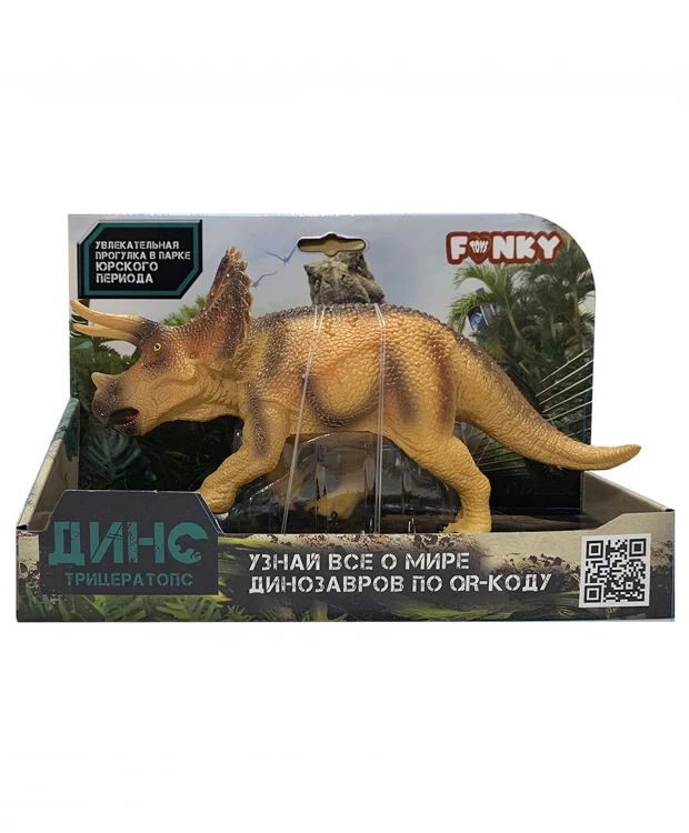Фигурка Funky Toys Динозавр Трицератопс оранжевый