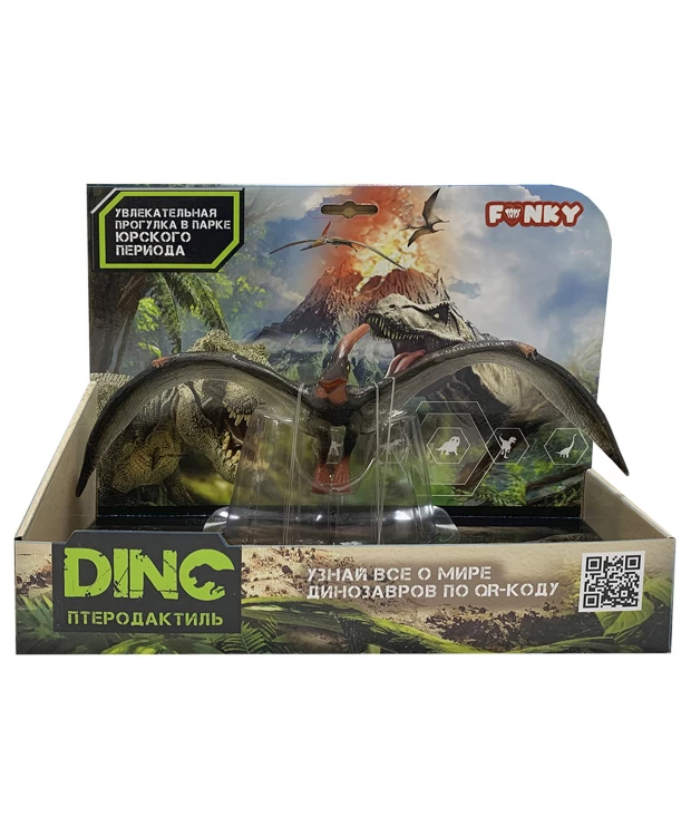 Фигурка Funky Toys Динозавр Птеродактиль черный