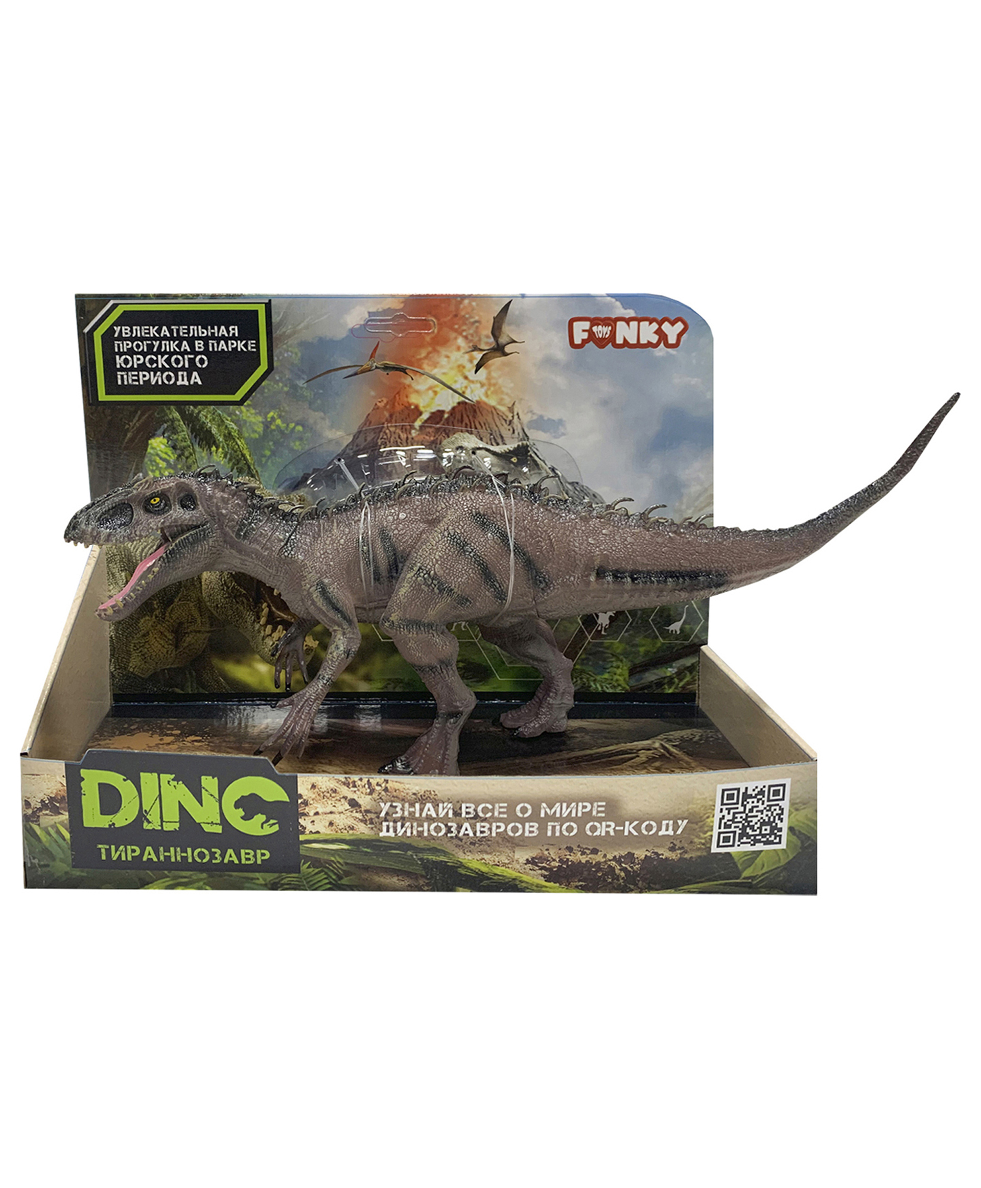 Фигурка Funky Toys Динозавр Рэкс коричневый FT2204128 - фото 2