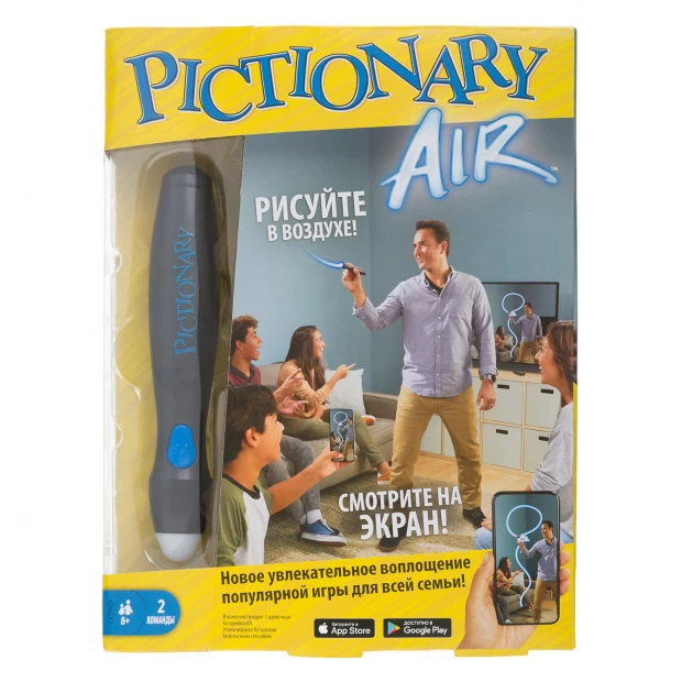 фото Games интерактивная игра pictionary air